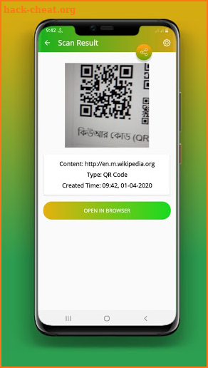 QR Code Scanner Free screenshot