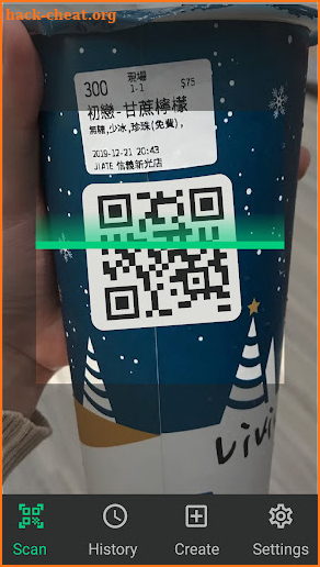 QR Scanner - Barcode Reader screenshot