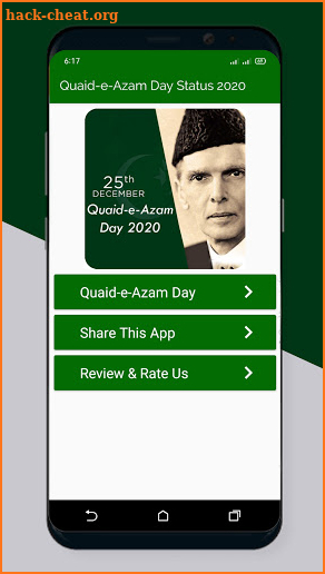 Quaid-e-Azam Day Images Status screenshot