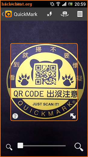 QuickMark Barcode Scanner screenshot
