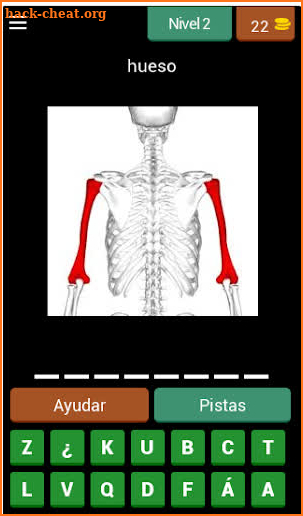 Quiz de Anatomía screenshot
