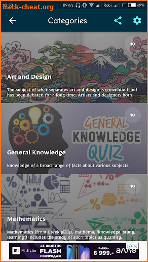 Quiz Zone screenshot