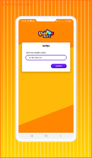 QuizBuzz-Play & Win screenshot