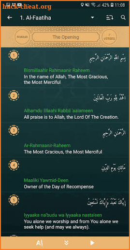 Quran: Al quran - al-quran screenshot