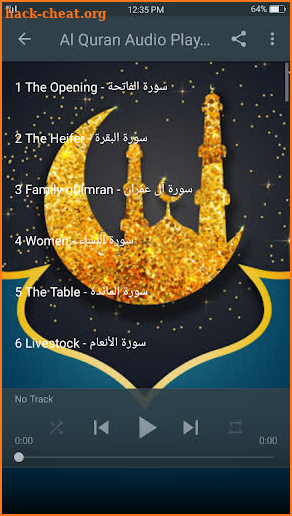Quran Arabic English Translation screenshot