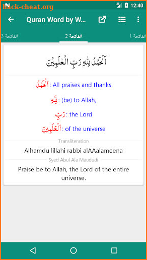 Quran English Word by Word & Translations screenshot