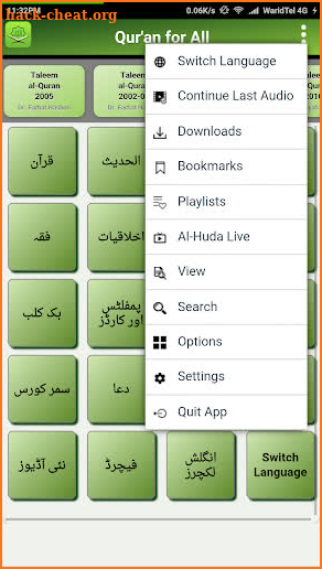 Quran for All (Al-Huda Int.) screenshot