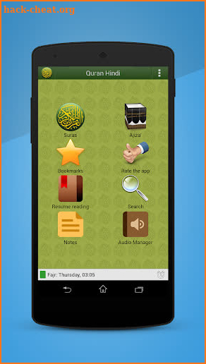 Quran Hindi (हिन्दी कुरान) screenshot