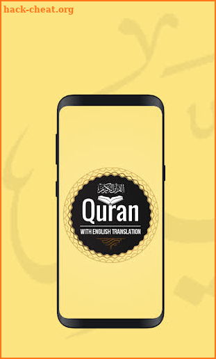 Quran in English screenshot