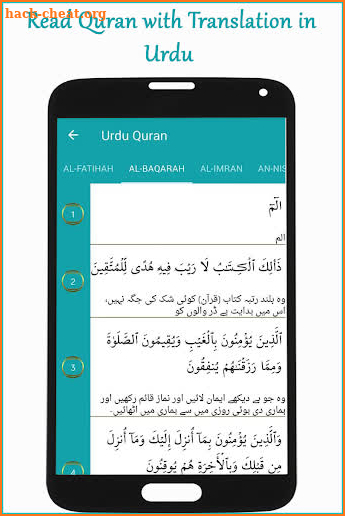Quran in Urdu Translation MP3 with Audio Tafsir screenshot
