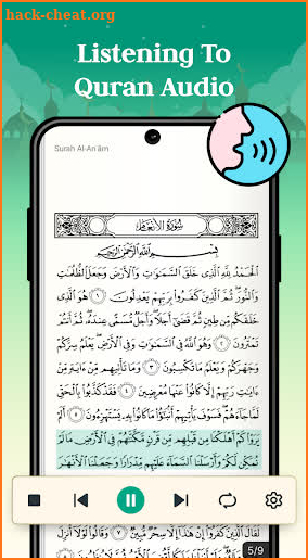 Quran Majeed - Holy Quran screenshot