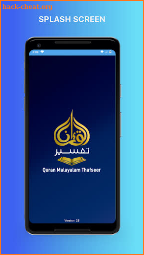 Quran Malayalam  Thafseer screenshot