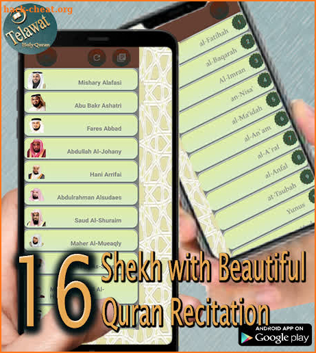 Quran online - holy beautiful recitation  -Roquia screenshot