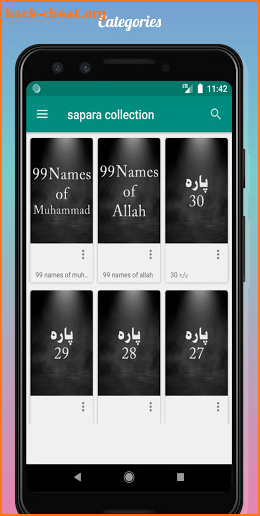 Quran Para 1 to 30 - urdu book screenshot