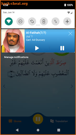 Quran Play (Audio) screenshot