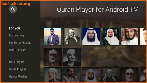 Quran Player for Android TV screenshot