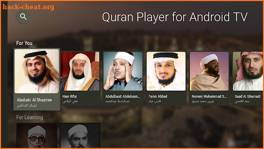 Quran Player for Android TV screenshot