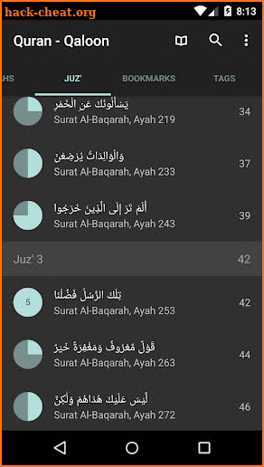 Quran - Qaloon screenshot