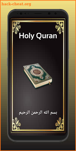 Quran Read Offline screenshot