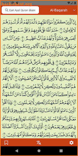 Quran Tadabbur screenshot