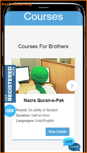 Quran Teacher screenshot