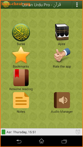 قرآن Quran Urdu PRO screenshot