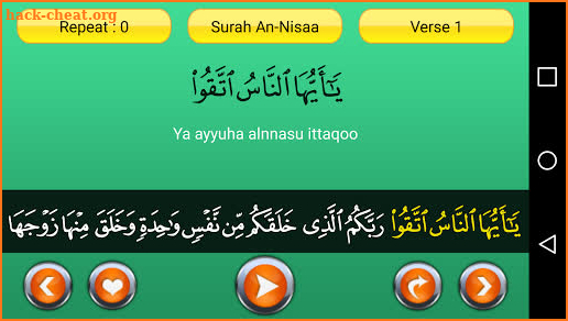 Quran Word by Word - eQuran screenshot