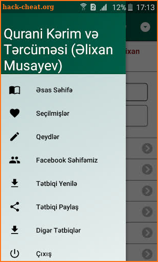 Qurani Kərim və Tərcüməsi (Əlixan Musayev) screenshot