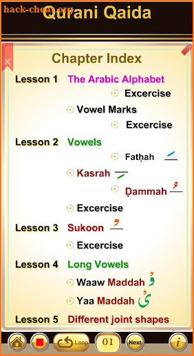 Qurani Qaida Arabic-English (Learn Quran Tajweed) screenshot