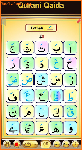 Qurani Qaida Arabic-English (Learn Quran Tajweed) screenshot