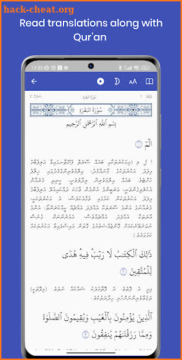 QuranMV - Dhivehi Tharujama screenshot