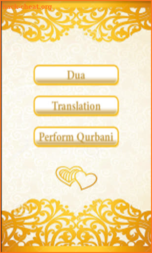Qurbani Ki Dua screenshot