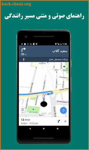 raab Map Navigation, Route & Traffic screenshot