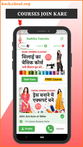 Radhika Tutorials - घर बैठे कम्पलीट सिलाई सीखे screenshot