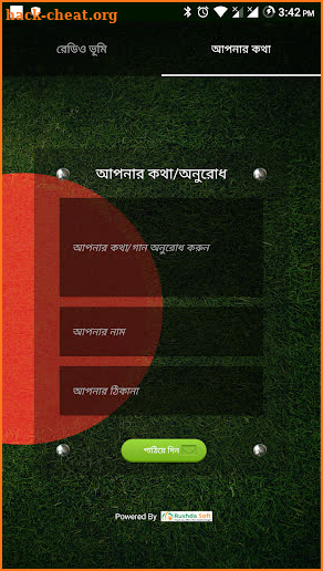 Radio Bhumi 92.8 FM Official screenshot