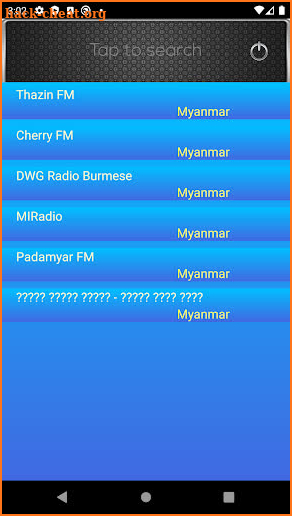 Radio FM Myanmar screenshot