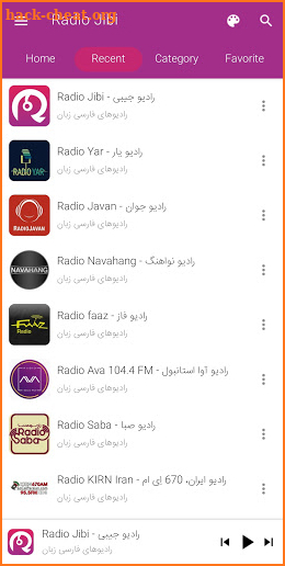 Radio jibi - رادیو جیبی screenshot