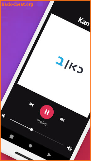 Radio Live: Israel radio stations online screenshot