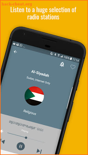 Radio Sudan 🇸🇩 📻 الاذاعات السودانيه screenshot