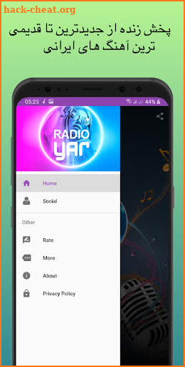 Radio Yar - رادیو یار screenshot