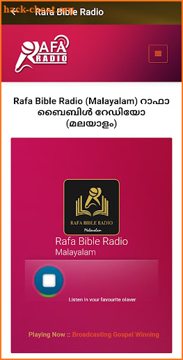 Rafa Bible Radio (Malayalam) screenshot