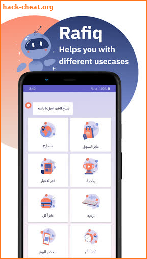 RafiQ - Arabic Virtual Assistant screenshot