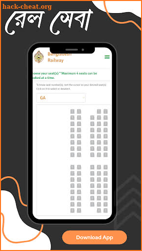Rail Sheba (Buy Train Ticket) screenshot