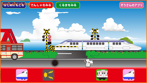 Railroad crossing train cancan screenshot