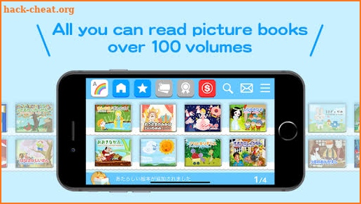 Rainbow World of Picture Books screenshot