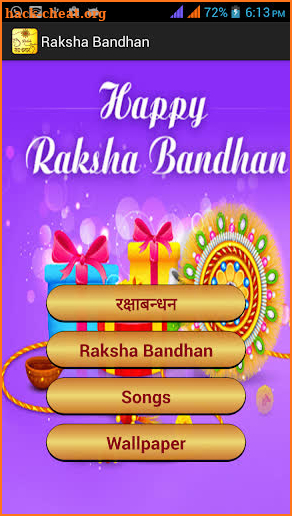 Raksha Bandhan screenshot