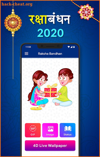 Raksha Bandhan 2020 Wishes, Shayari, GIF, Images screenshot