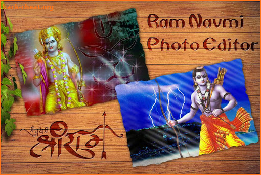 Rama Photo Frame screenshot