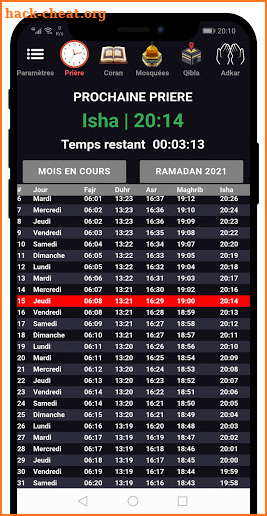 Ramadan 2021 - Prayer times, Qibla, Quran, Adkar screenshot
