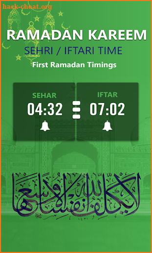 Ramadan calendar 2018:prayer times,Azan,ramzan dua screenshot